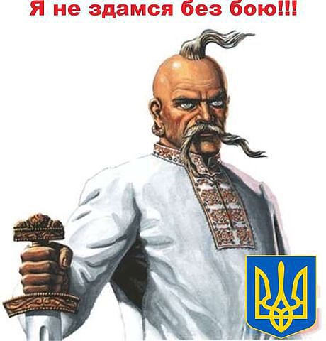Катам українського народу