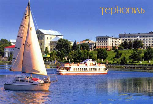 Походження назви міста Тернопіль