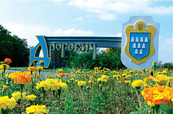 Походження назви міста Дрогобич